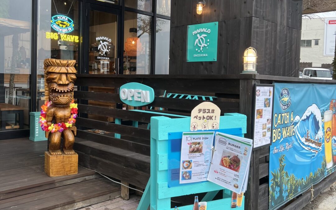 ホームページを公開いたしました